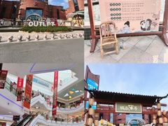 -扬州砂之船奥莱OUTLETS