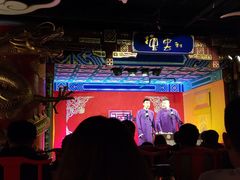 -德云社(三里屯店)