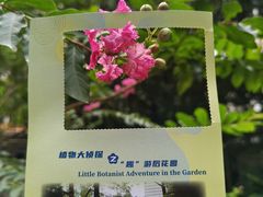 -广州花园酒店-凌璇阁360度高空海鲜自助餐CAROUSEL