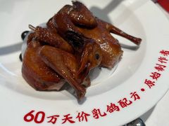 -谭厨中山传家菜.乳鸽.脆鲩鱼(华强北中航城店)