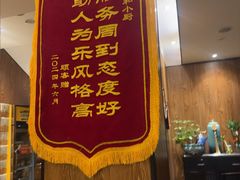 -和和小厨