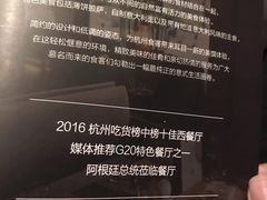 -Carbon莫卡哆·意大利复古集市餐厅(杭州大厦店)