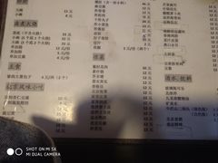 菜单-姚记炒肝店(鼓楼店)