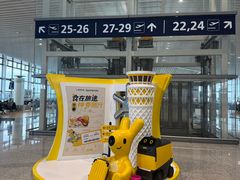 -青岛胶东国际机场