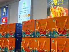 -阳澄湖大闸蟹·琼灵阁牌品牌连锁(吴中总店)