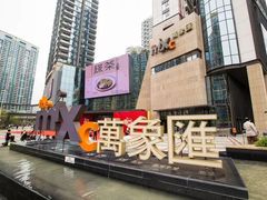 -绿茶餐厅(布吉万象汇店)