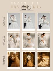 点击看大图 -挪娅婚纱摄影皇家会所