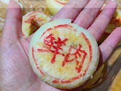 -盒马鲜生(莱蒙都会店)
