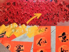 -中国翰园碑林