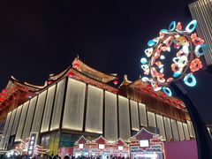 -大唐不夜城