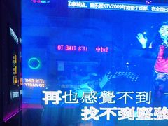-音乐派KTV(成都印象城店)