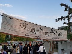 -茑屋书店(天目里店)