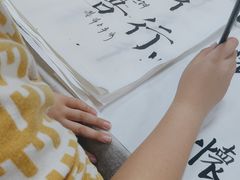 -秦汉胡同国学书法围棋民乐书院(青浦分馆)