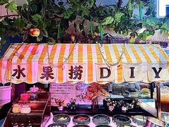 -聚盛源蒸汽海鲜火锅烤肉自助(巨川金海岸购物广场店)