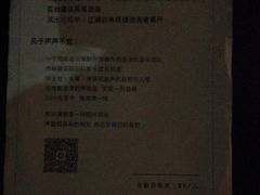 -江湖边·小生活
