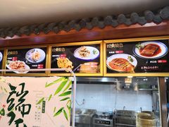 -老奉天马家烧麦(三台子店)