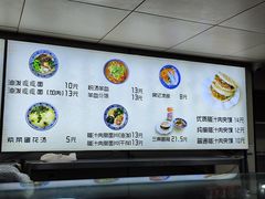 -樊记腊汁肉(竹笆市总店)
