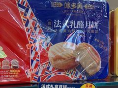 -味多美蛋糕(亚非大厦店)