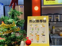 -7分甜(天津南开大悦城店)