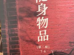 -剧狐剧本杀·月球探案馆(人民广场1号店)