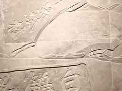-白鹤梁水下博物馆