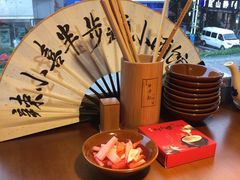 -半步颠小酒馆(昆山旗舰店)