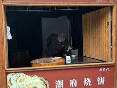 -潮府馆·非遗潮州菜·世纪公园(新国际博览中心店)