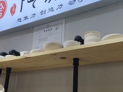 -垚陶陶(同成街华联店)