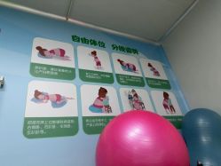 -玛丽亚妇产医院
