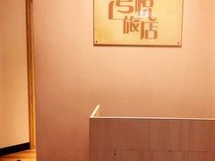 -解个谜沉浸剧情密室(天河店)
