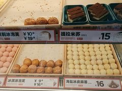 -東更道点心行(利客来店)