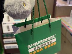 -亚马逊蒸汽活海鲜自助(LCM置汇旭辉广场店)
