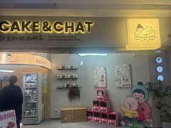 -静宜和她的朋友(星海广场店)