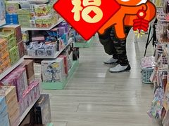 -百荣世贸商城