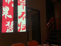 -酒里·宜州果酱烧烤(葛村店)