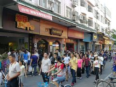 -细妹五香牛杂(步行街店)