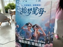 -辰熙ACX星海艺术中心