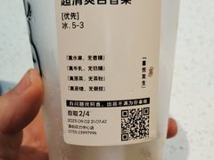 超轻爽百香果-喜茶(深圳丰盛町店)