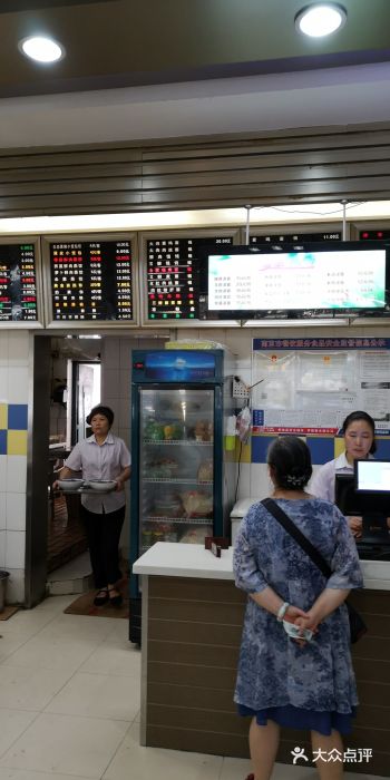 刘长兴(逸仙桥店)图片