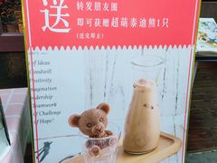 -超级魔厨(地王店)