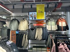 -五环Outlets(高新工厂店)