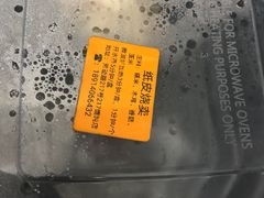 纸皮烧卖-217笋干馄饨