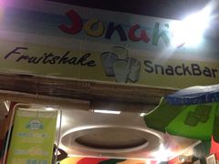 -Jonah's Fruit Shake & Snack Bar