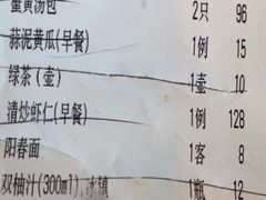 -怡园饭店-餐厅(四望亭店)