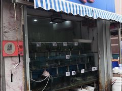 门面-天伦海鲜·老味道·青岛菜(栈桥天主教堂店)