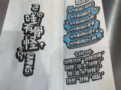 -傅强排骨(成都总店)