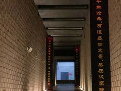-汉景帝阳陵博物院