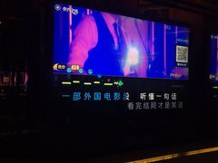 -东方之珠KTV娱乐超市(河北店)