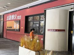 -中海环宇荟