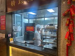 -老半斋(福州路店)